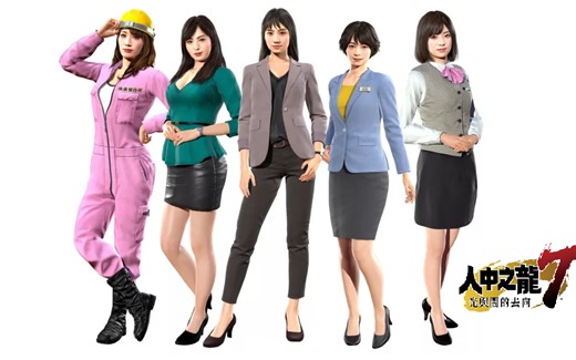 【遨游死神】《如龙7：光与暗的去向》女优攻略合集与支线情场风云