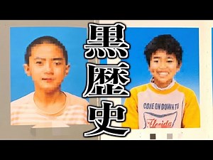 Kyonkuma's "graduation album" was exposed and some shocking details of his past were revealed.