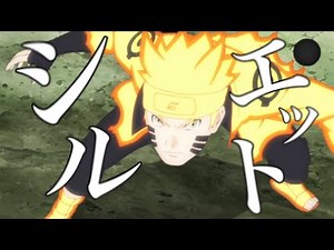 【MAD】ナルト×シルエット NARUTO【AMV】
