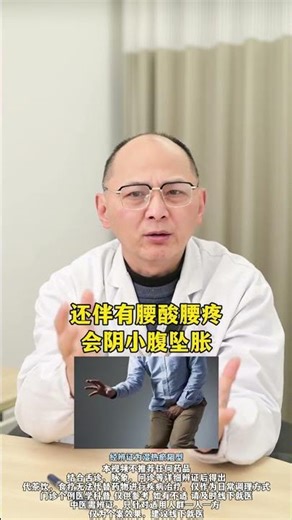 80% Prostatitis Cases Unresolved: A Must-Know Classic