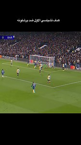 Bravo chelsea💪💪💪Klawhom Msakin🤣🤣🤣 | Nani oran 31