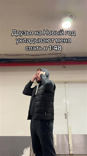 Отмечай такого друга 😂 #новыйгод #2026 #рекомендации