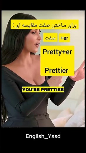 Who’s prettier? 👀