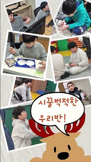 2024 초 5학년 1반 안동영명학교 크리스마스 전체 활동