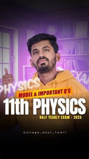 How to Score 60+ in Physics Exam | 11th Physics Tips & Model Paper 💥