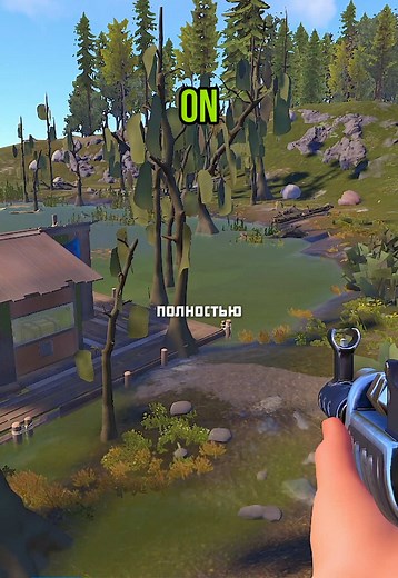 Консольная команда Rust для улучшения графики