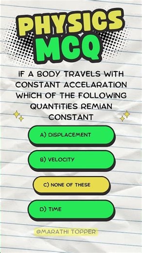 GENERAL KNOWLEDGE QUESTIONS#mpsc#policebharti#neet#upsc#neetpreparation#physics #pyq