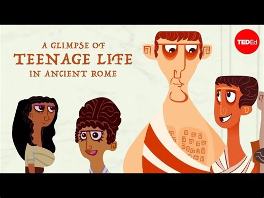 一瞥古罗马的青少年生活｜A glimpse of teenage life in ancient Rome