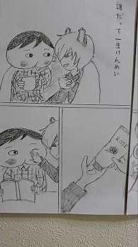 生きていることの尊さ おしりたんてい かいとうUイラスト