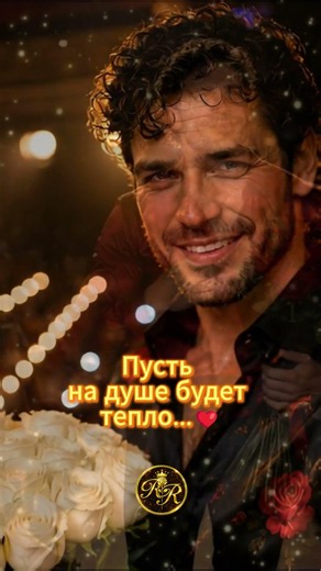 I’m gifting you this wish from the bottom of my heart... | Radu Rozan - I Just Wish to Be Happy