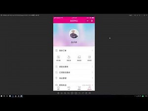 Flutter实战视频 移动电商 66 会员中心 编写ListTile通用方法