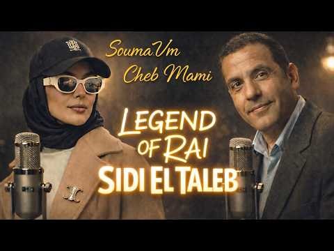 SIDI EL TALEB (Cover) – Souma.VM | Prod. VINTURO MUSIC | Rai 2026