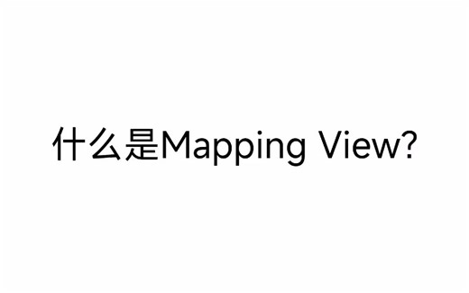 Minecraft Mapping Viewの介绍