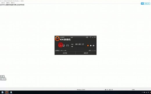 如何刻录可以在DVD上播放的视频光碟