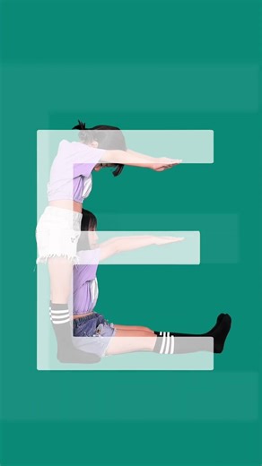 Human Letter E