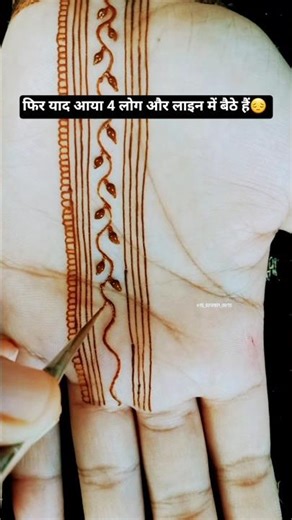 Mehndi jaldi lagani padti hai 😑✅ #reels #ytshorts #trending#viralvideo #viralhashtags