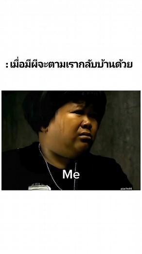 มีมตลกๆ ของโก๊ะตี๋ สร้างรอยยิ้มสีสัน
