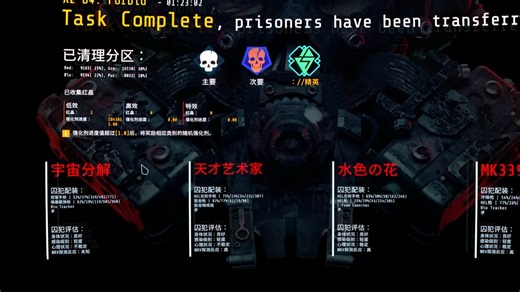 GTFO Mod图 Survival X2-D4 四人主线通关实况