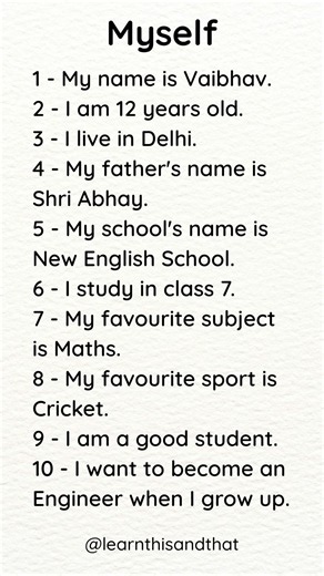 Myself Essay in English | Essay On Myself in English | 10 Lines On Myself in English