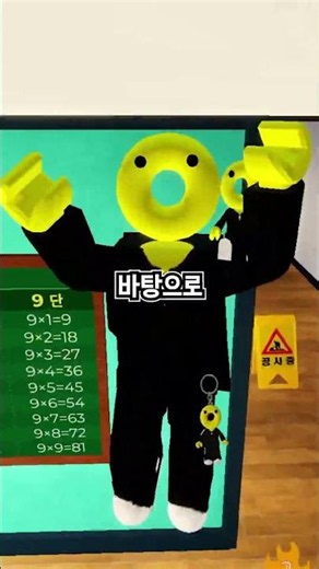 로블록스 게임을 출시 했는데.. 핵 때문에 망했던 게임이 살아났습니다 😎
