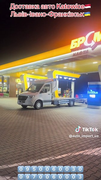 Доставка авто Щотижня 2 рази на тиждень доставка по маршруту Katowice🇲🇨-Львів-Івано-Франкіськ🇺🇦 Інші напрямки по домовленості Фото та відео звіт при загрузці авто Водії з великим досвідом роботи Запошуємо до співраці на постійній основі Повний супровід з документами РОЗМИТНЕННЯ,СЕРТИФІКАЦІЯ,ПОСТАНОКВА НА ОБЛІК Для оптових клієнтів надаємо доступ до Європейських аукціонів 0️⃣9️⃣5️⃣0️⃣0️⃣6️⃣0️⃣0️⃣3️⃣0️⃣ 0️⃣9️⃣7️⃣0️⃣0️⃣6️⃣0️⃣0️⃣0️⃣3️⃣ #доставка #авто #європа #україна #автоімпорт