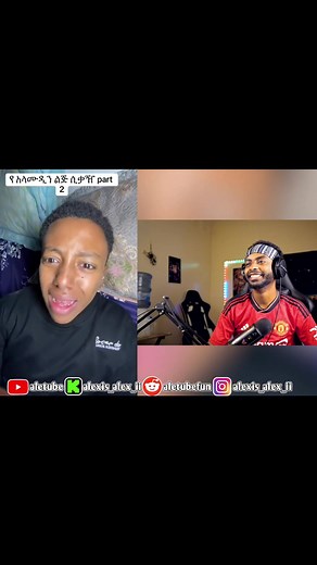 Alexis Alex (AleTube) on TikTok