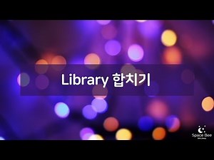 SNU EndNote Tips 01. Library 합치기