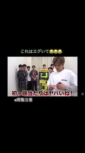 #ad #コムドット #フイッシャーズ #コムドットしか勝たん #コムドット切り抜き @com.youtuber2