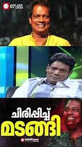 ഇനി ആ ചിരി ഓർമകളിൽ മാത്രം! സലിം കുമാർ കൈരളി ടിവിയിലെ ജെബി ജങ്ഷനിലെത്തിയപ്പോൾ | SALIM KUMAR