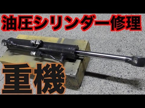 Excavator Hydraulic Leak? DIY Bucket Cylinder Seal Replacement! (Concise & direct, highlights DIY)