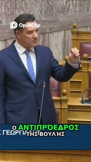 Κρίσιμη Μέθοδος Η Σημασία της Συνεχούς Λειτουργίας #πολιτική #ελλάδα #βουλή