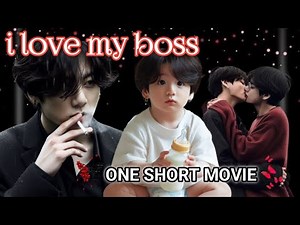 I love my boss 😍/ ONE SHORT MOVIE 🎥🍿#taekook