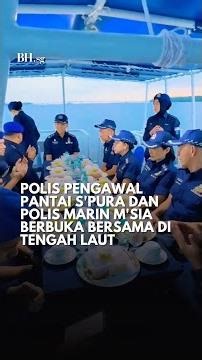 Polis Pengawal Pantai S'pura dan Pasukan Polis Marin M'sia berbuka bersama di tengah laut