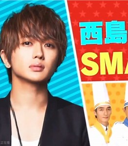 西島隆弘のパフォーマンスとダンス愛