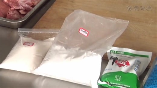 【食品保藏原理与技术】中国海洋大学丨含课件