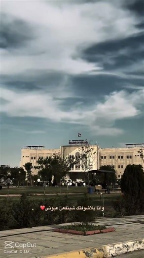 بلا شوفتك شينفعن عيوني 💕😔‪@Amiri_ali-k3b‬