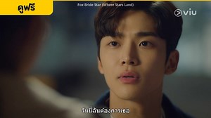 9.6K views · 184 reactions | นายจะเลือกเป็น 'เพื่อน' ของฉัน...