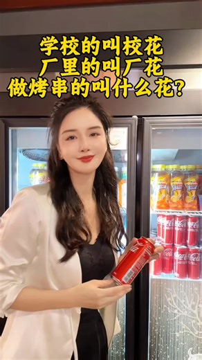 吉隆坡老武汉烧烤的美味探秘