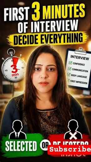 First Impression in Interview = Job or Rejection! #shorts #ytshorts #viralshorts