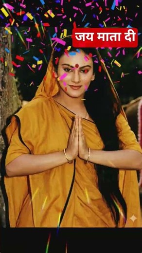 मैहर से टिकट कटा हुआ भवानी मोरी अंगनामें आता #शॉर्ट्स #शॉर्ट्स वीडियो#सीता #माता रानीभजन