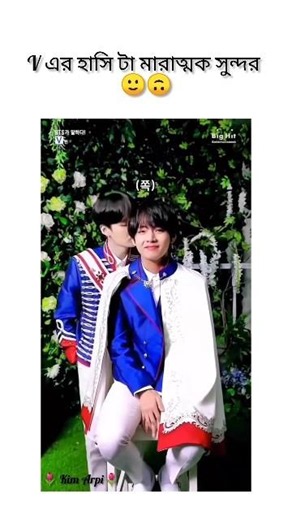 hmm 🥰🥰😘😘 #shorts #viral #v #love #like #comment #share