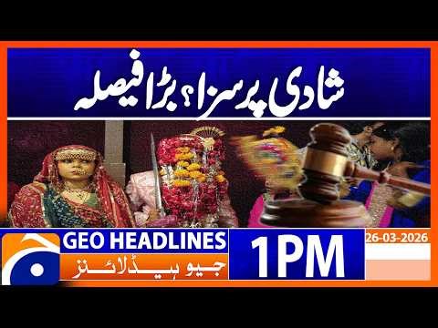 Child Marriage Verdict: FCC Declares It Punishable, Not Invalid | 1PM Headlines Geo News (26 Mar 26)