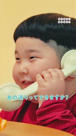 Telephone support for men who are good at their jobs