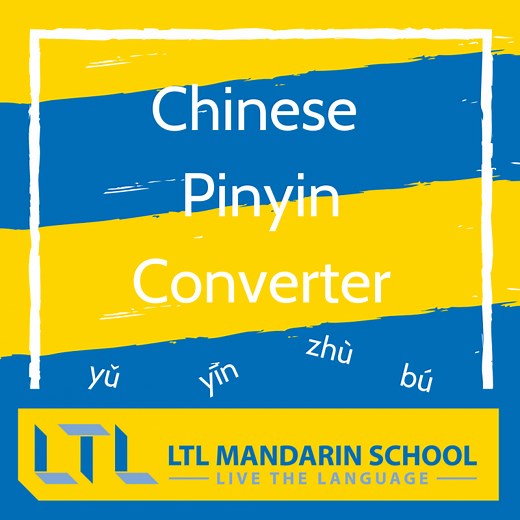 Chinese Pinyin Translator – Easily Add Tone Marks to Pinyin Text