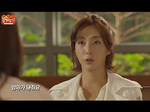 Happy Time, Mama #02, 마마 20140817