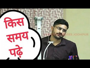 general science by suresh sir in utkarsh Classes jodhpur