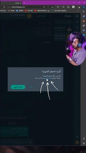 طريقة عمل باسورد للواتساب ويب #واتساب #تقنية #كمبيوتر