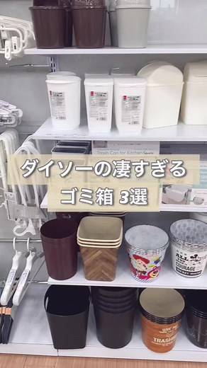 TikTokで100均マニア（100yen_mania）さんをチェック！