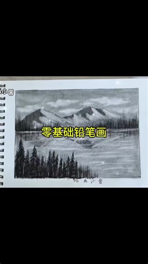 DIY Wall Art Painting Tutorial