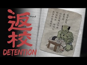 Detention - #2 - A Bowl of Blood